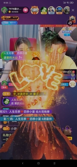 厄洛斯💗7978主播照片