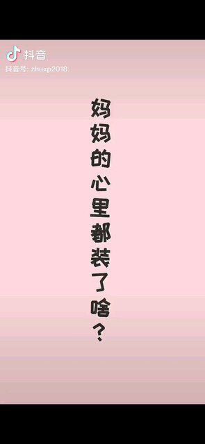 慈母手中线，游子身上
