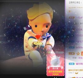 🐯双双🍀主播照片