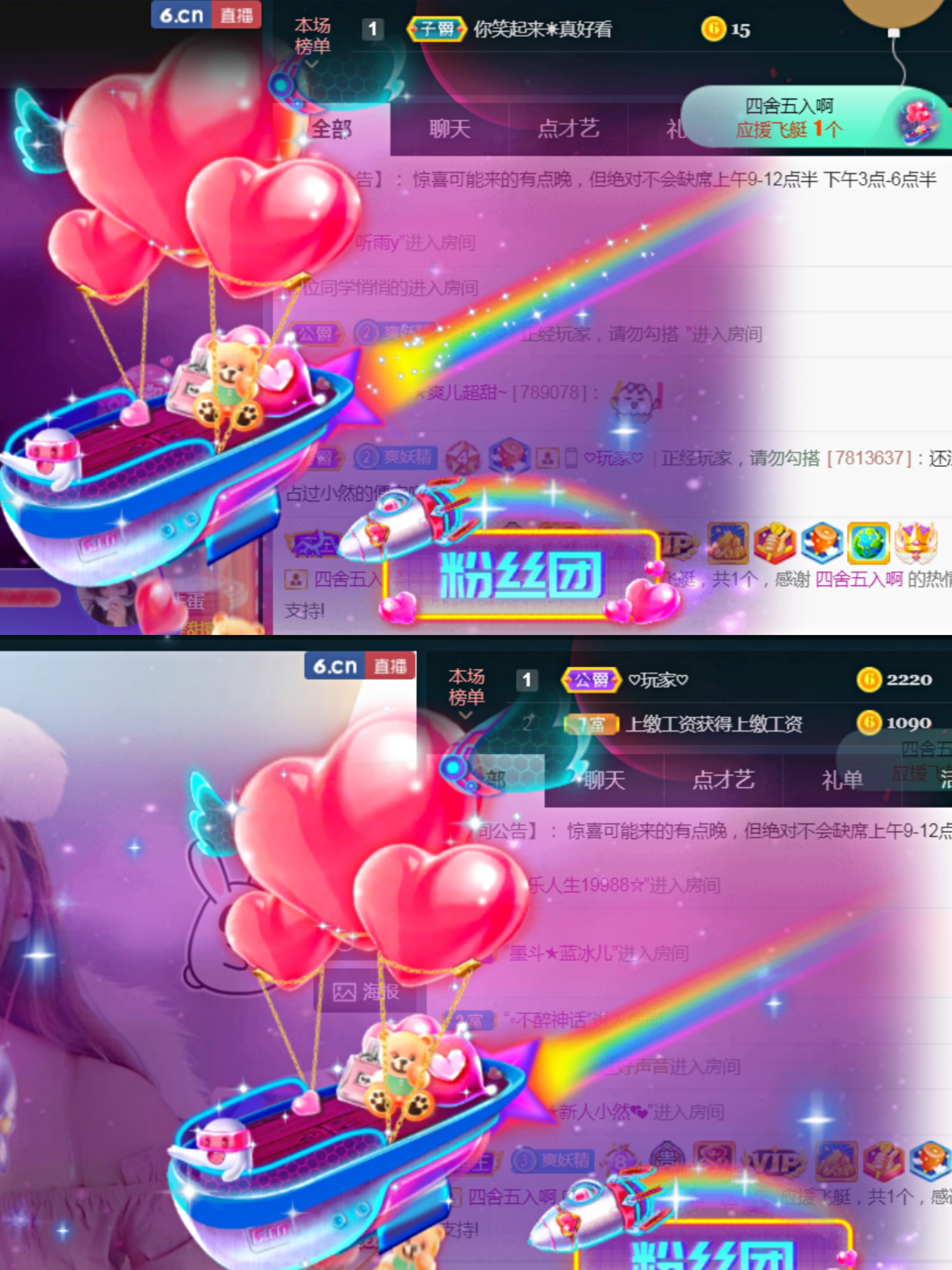 休，，，，，，的图片