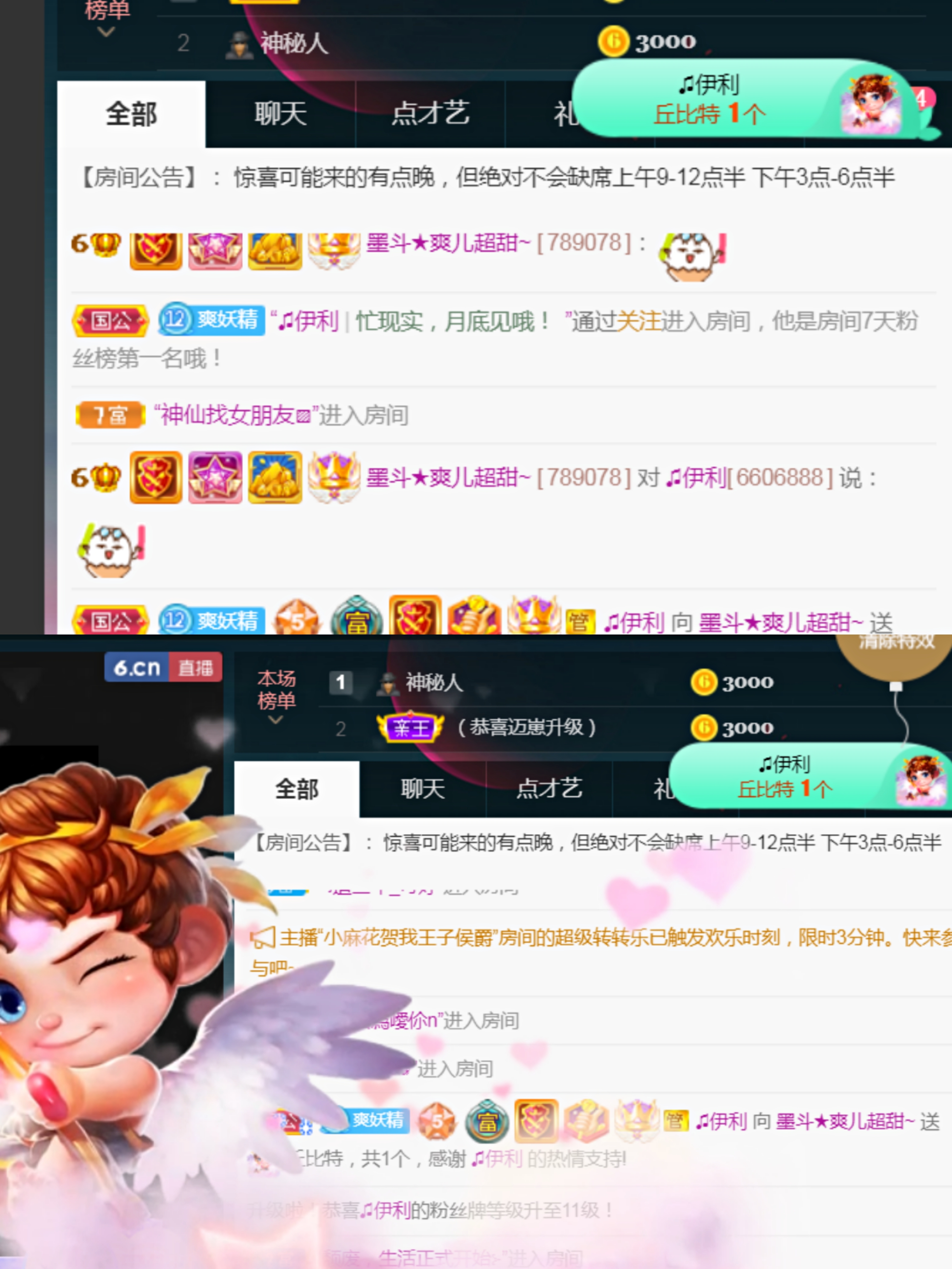 休，，，，，，的图片