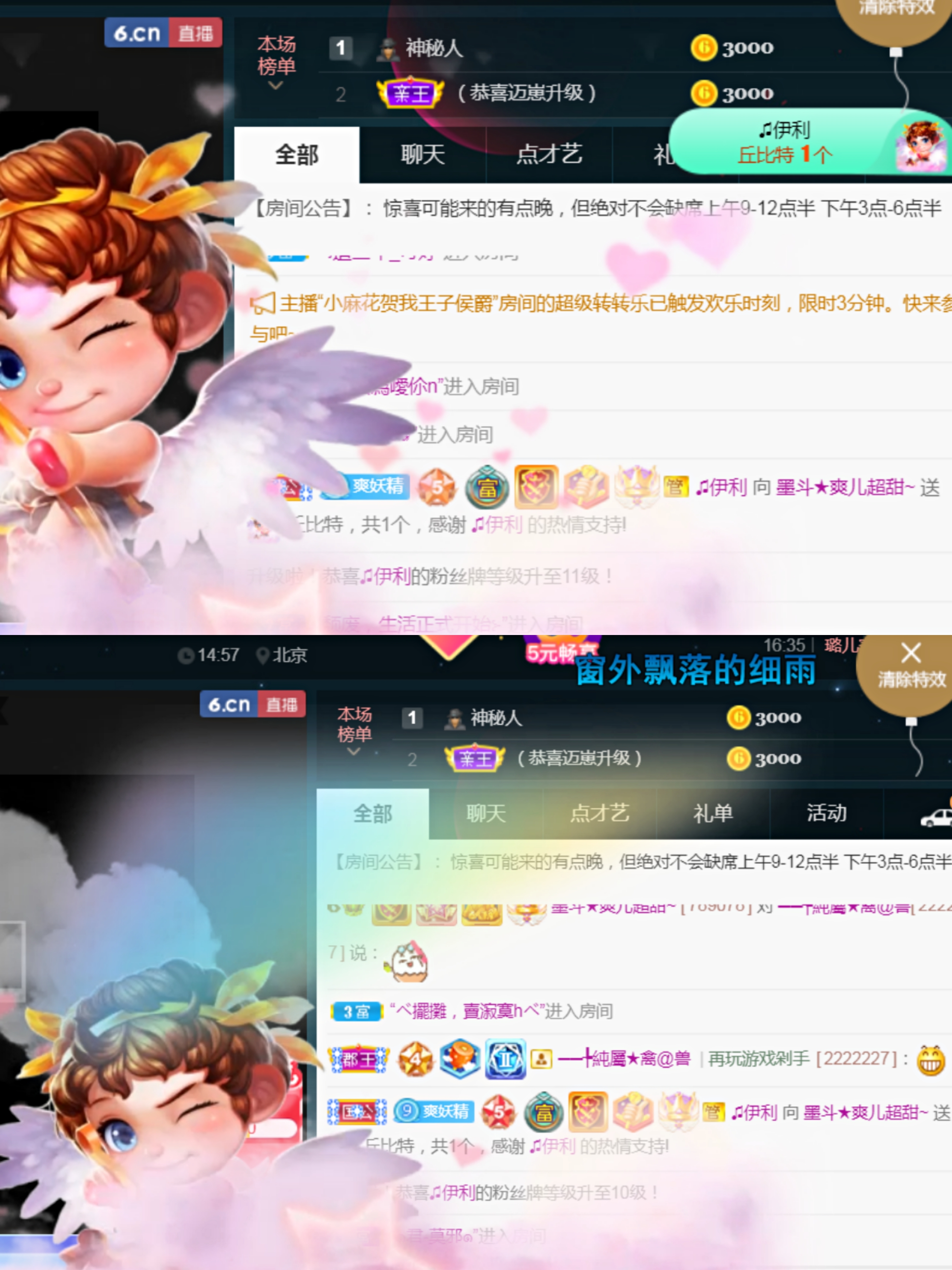 休，，，，，，的图片