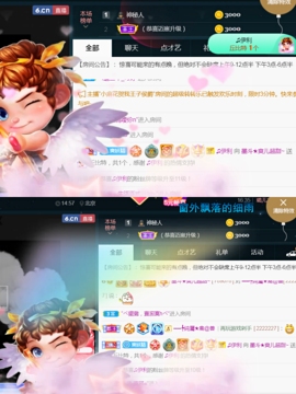 休，，，，，，主播照片