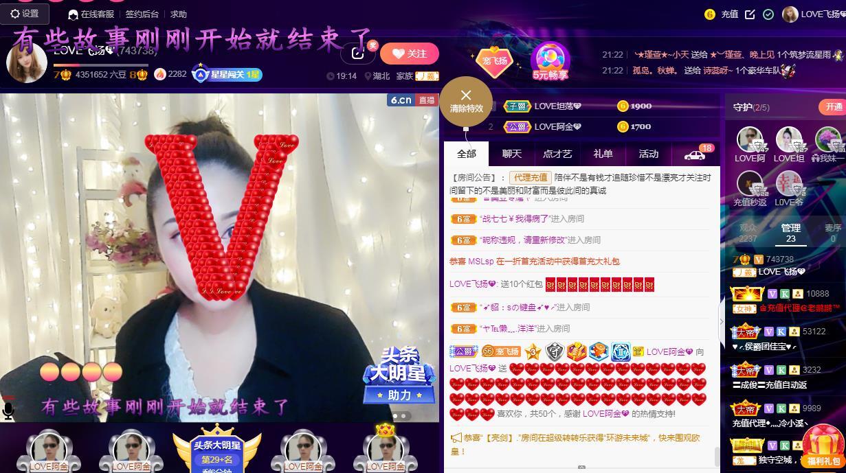 LOVE飞扬💝的图片