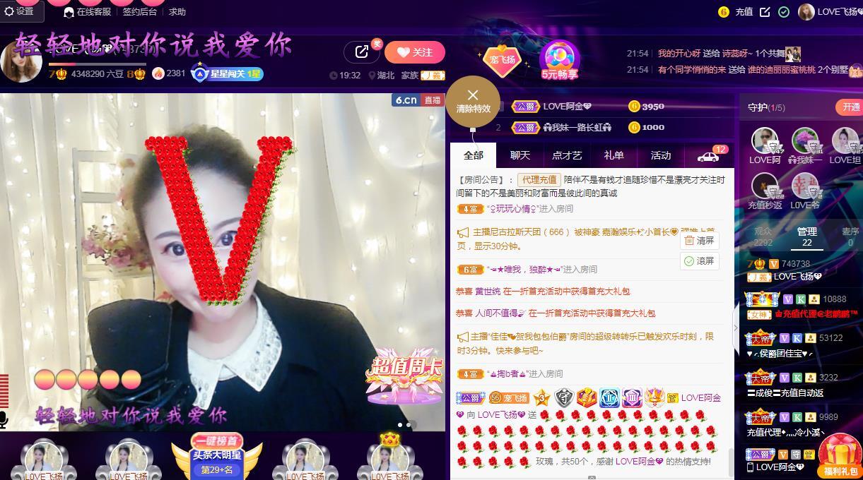 LOVE飞扬💝的图片