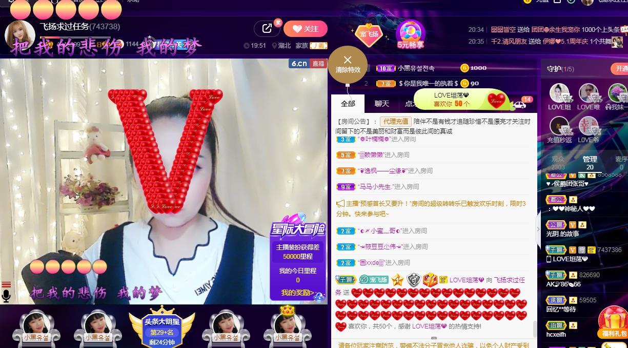 LOVE飞扬💝的图片