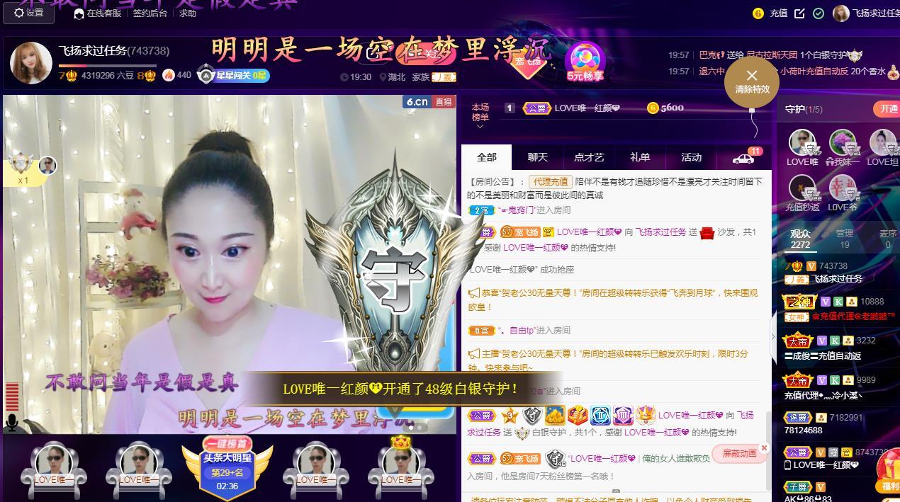 LOVE飞扬💝的图片