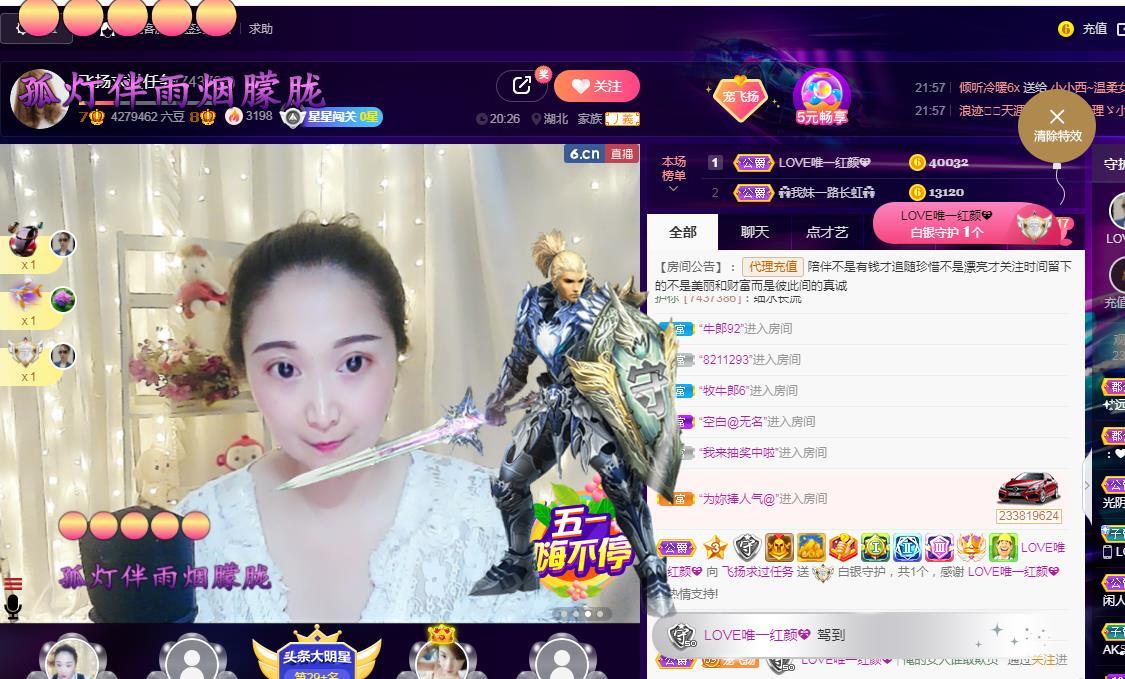 LOVE飞扬💝的图片