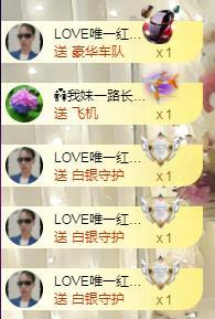 LOVE飞扬💝的图片