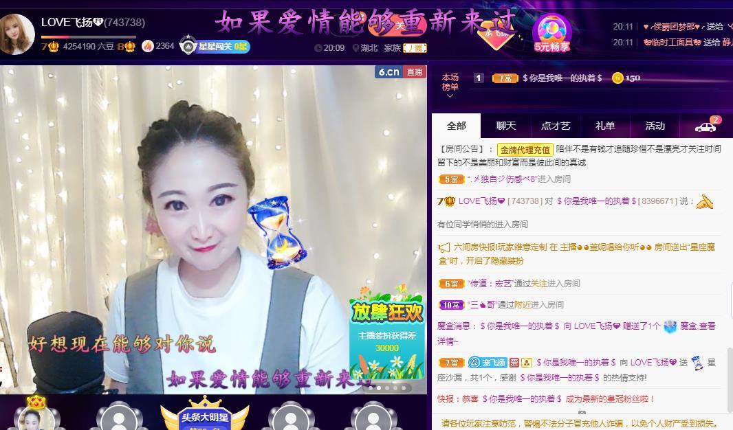LOVE飞扬💝的图片