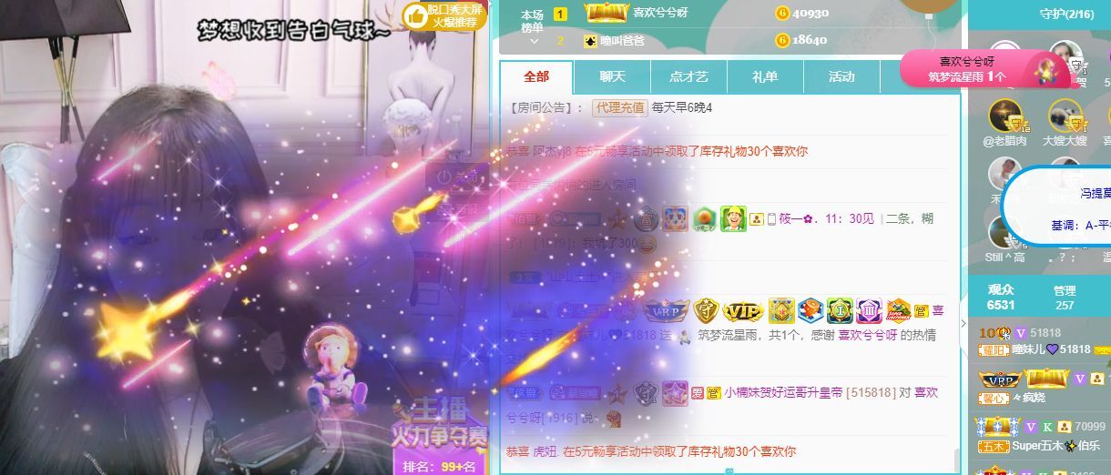 曈妹儿💜51818的图片
