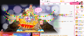 可可可可休息主播照片