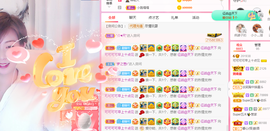 可可可可休息主播照片