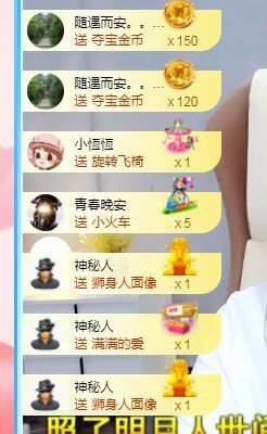 吴小优主播照片