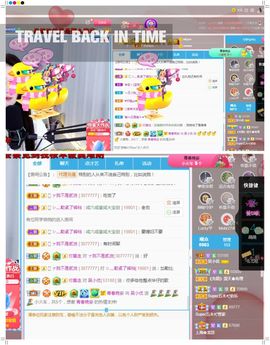 吴小优主播照片