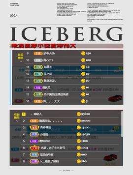 吴小优主播照片