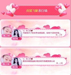 萌小喵❤️主播照片