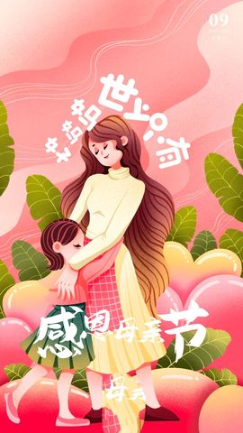 ☂客家甜心金牌代理☂主播照片