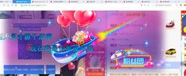 逐梦宝宝休息几天主播照片