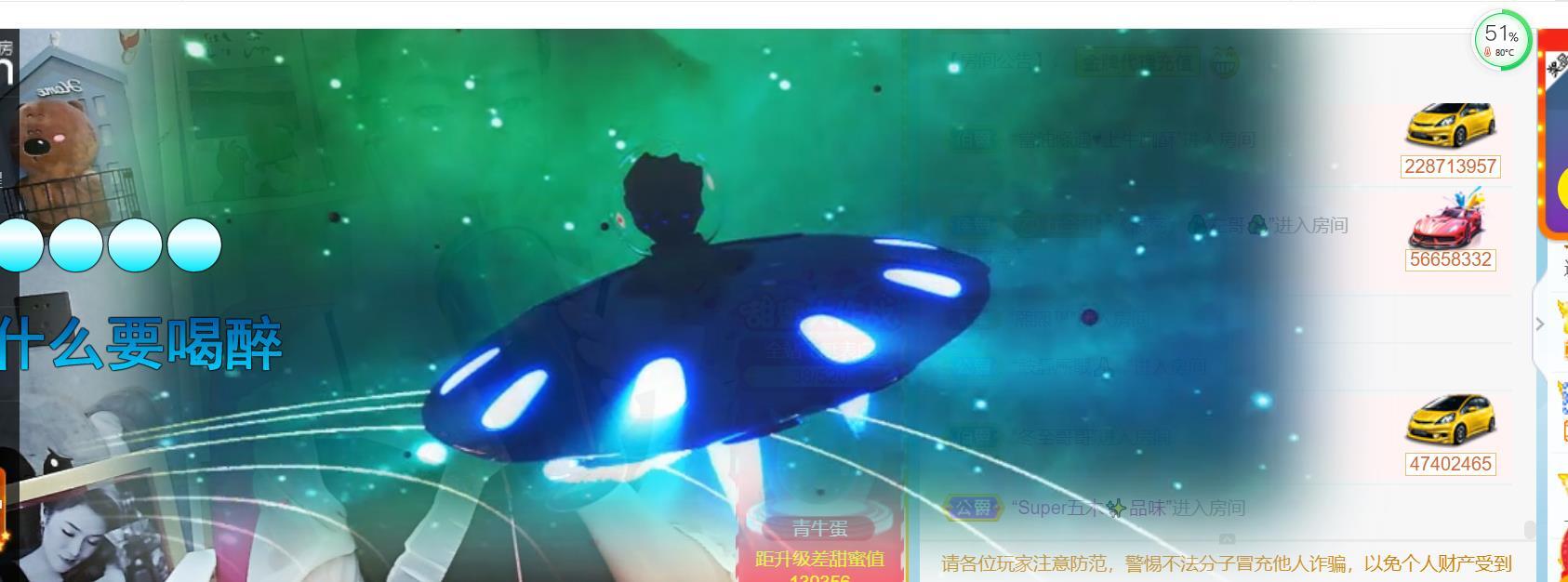 逐梦宝宝休息几天的图片