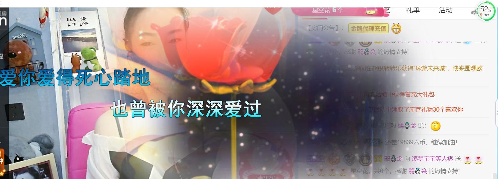 逐梦宝宝休息几天的图片