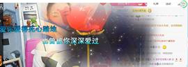 逐梦宝宝休息几天主播照片