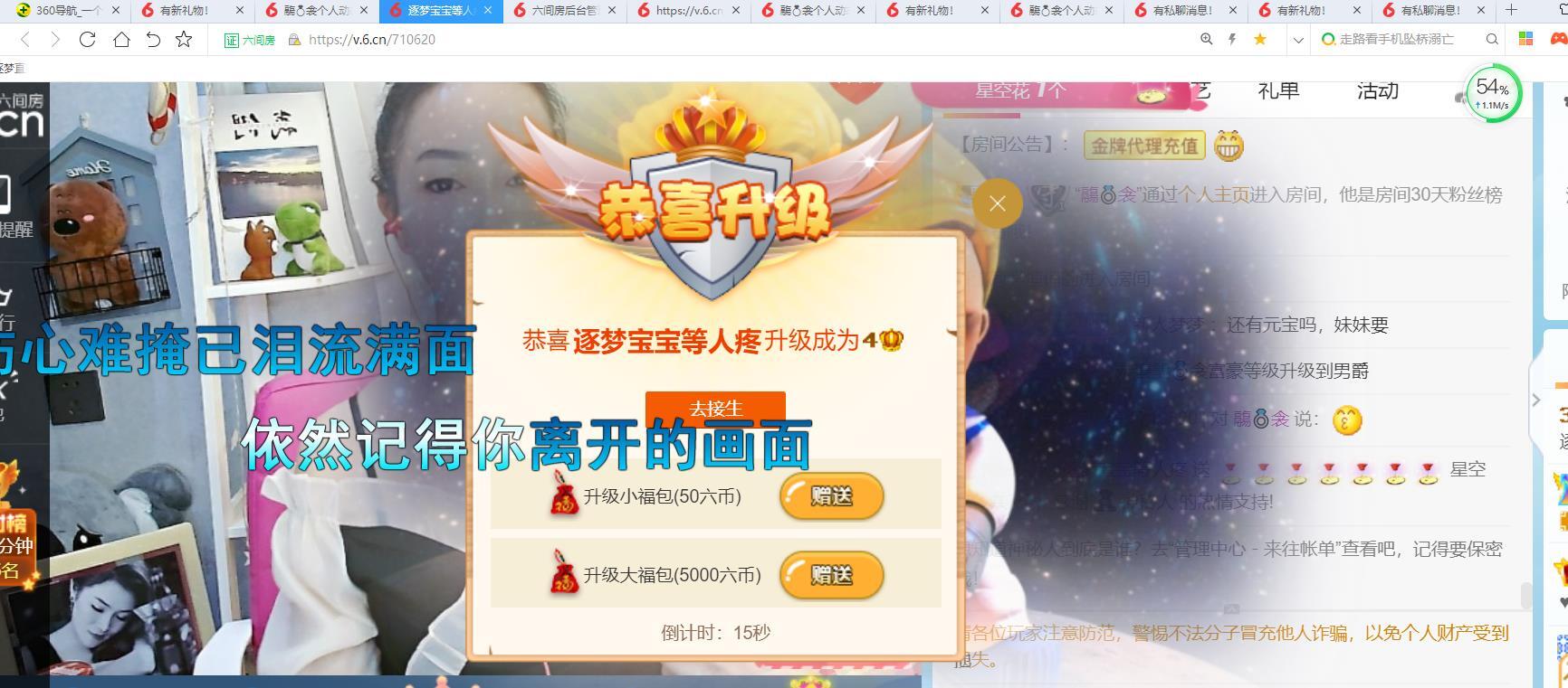 逐梦宝宝休息几天的图片