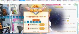 逐梦宝宝休息几天主播照片
