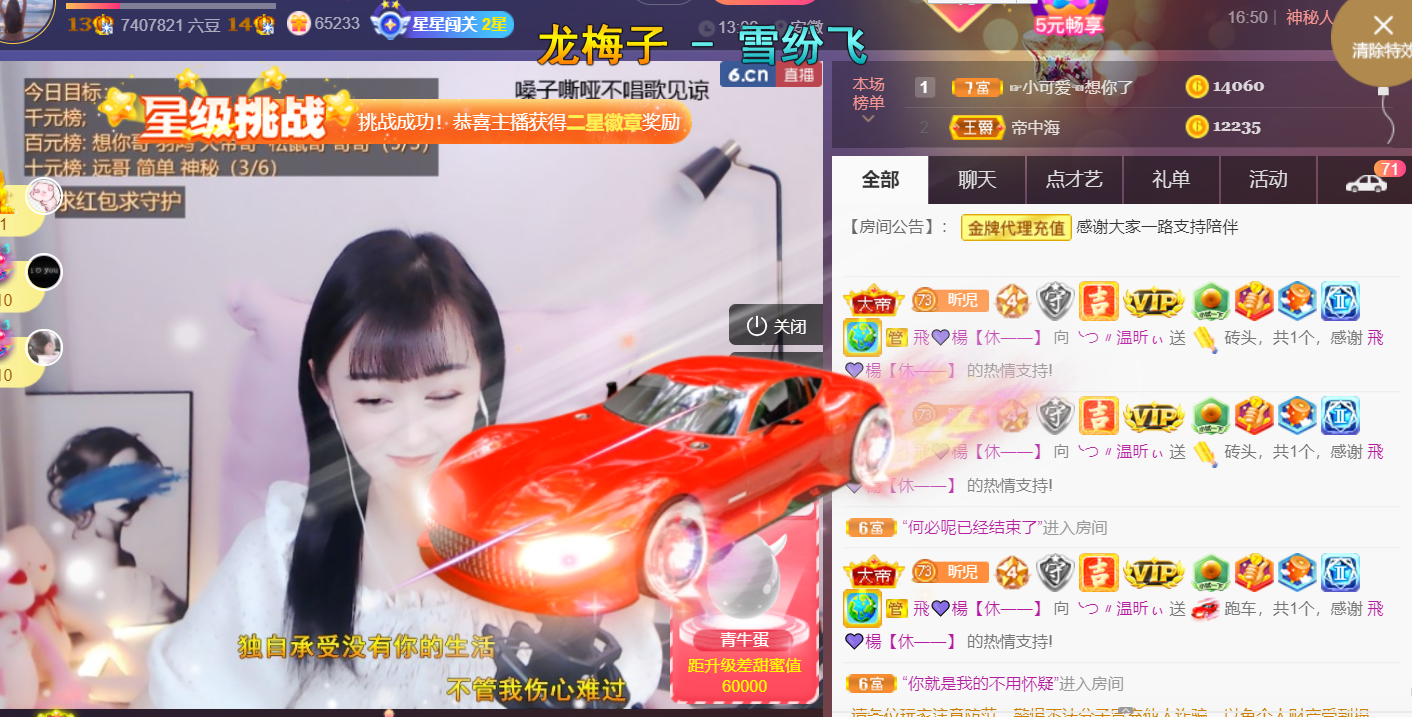 ╰つ〃薀昕🌷的图片
