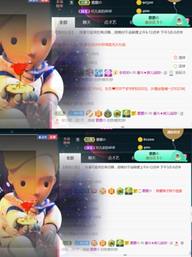 休，，，，，，主播照片