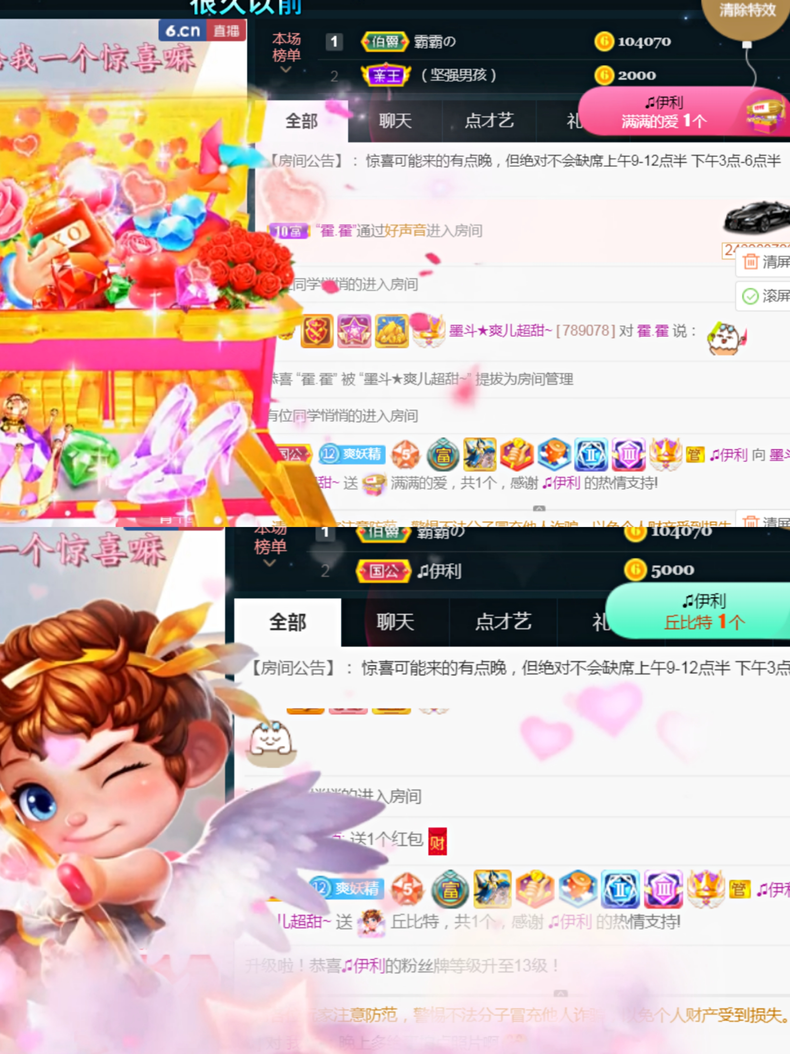 休，，，，，，的图片
