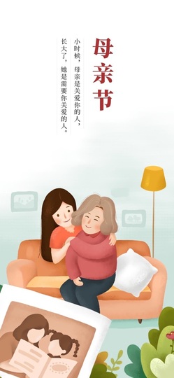 鑫儿～主播照片