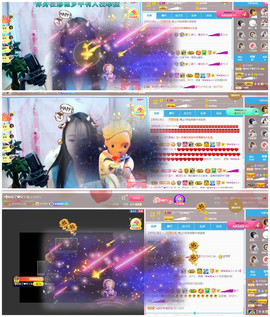 ━╋红太狼主播照片