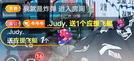 别了，聊聊天主播照片