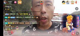 别了，聊聊天主播照片