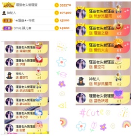 ★︶瑾萱、旗袍控主播照片