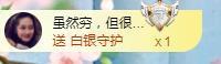 冰贺粉丝哥中华哥晋升的图片