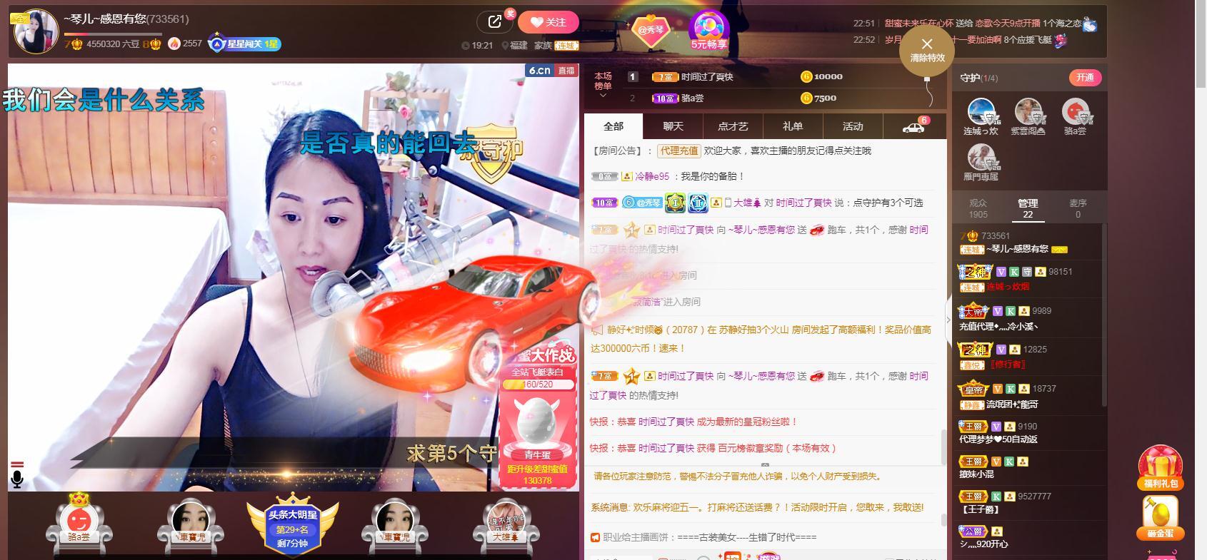 🎶琴儿🎶涅槃重生的图片