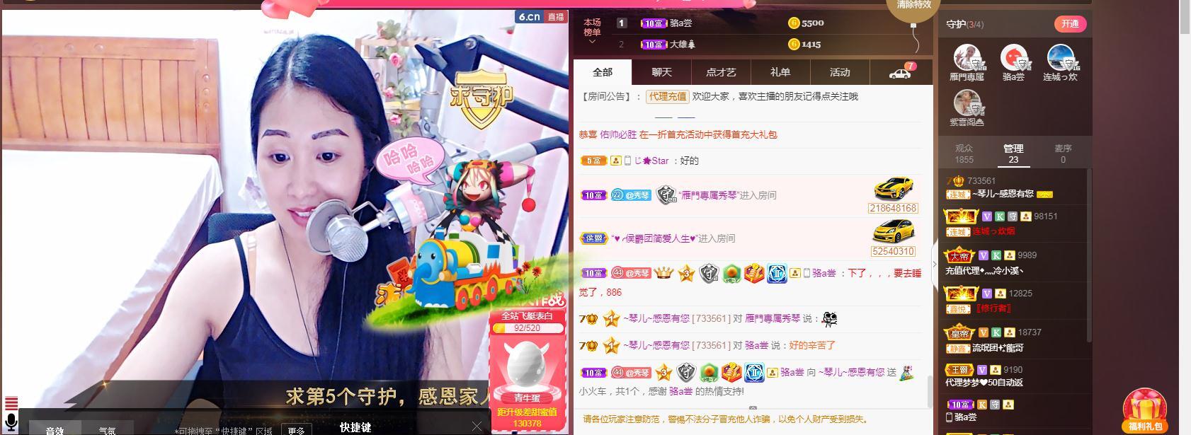 🎶琴儿🎶涅槃重生的图片