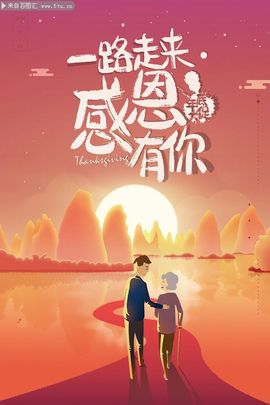 我元帥哥哥主播照片
