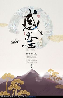 我元帥哥哥主播照片