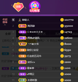 🎶柒歌回家了休的图片
