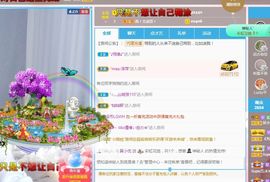 吴小优主播照片