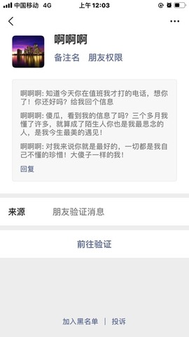 昵称违规，请重新修改主播照片