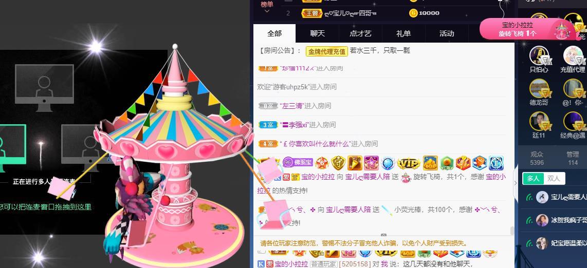 宝儿♚贺逛逛国公啦的图片