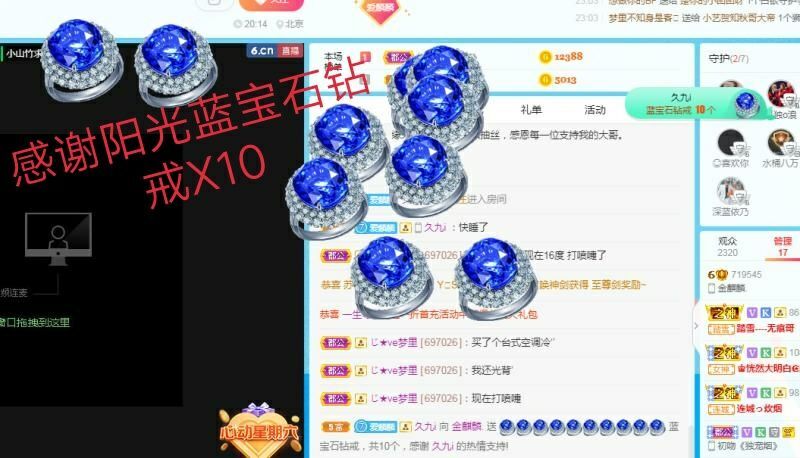金麒麟好运连连🎤的图片