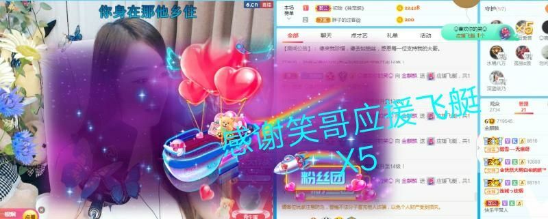 金麒麟好运连连🎤的图片