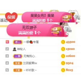 祝所有学子金榜题名主播照片