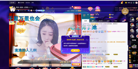 聆听与您欢度国庆的图片