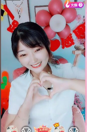 婷婷💕求过月底任务的图片